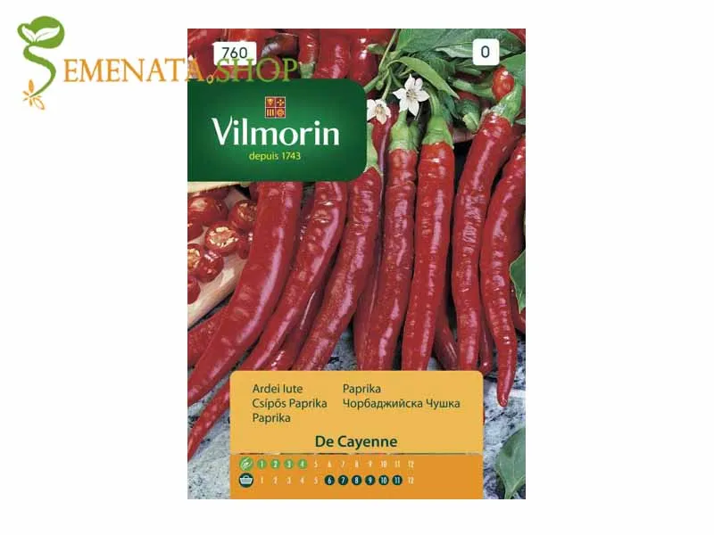 Семена на Люта чушка Кайен - Cayenne