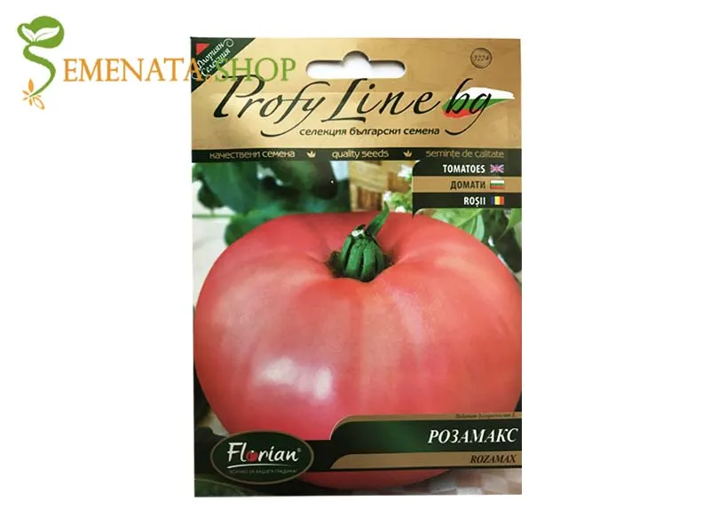 Семена на домати Розамакс - новият уникално вкусен розов гигант 