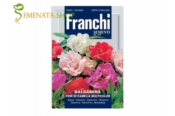 Семена на Импатиенс (Балсамина) микс