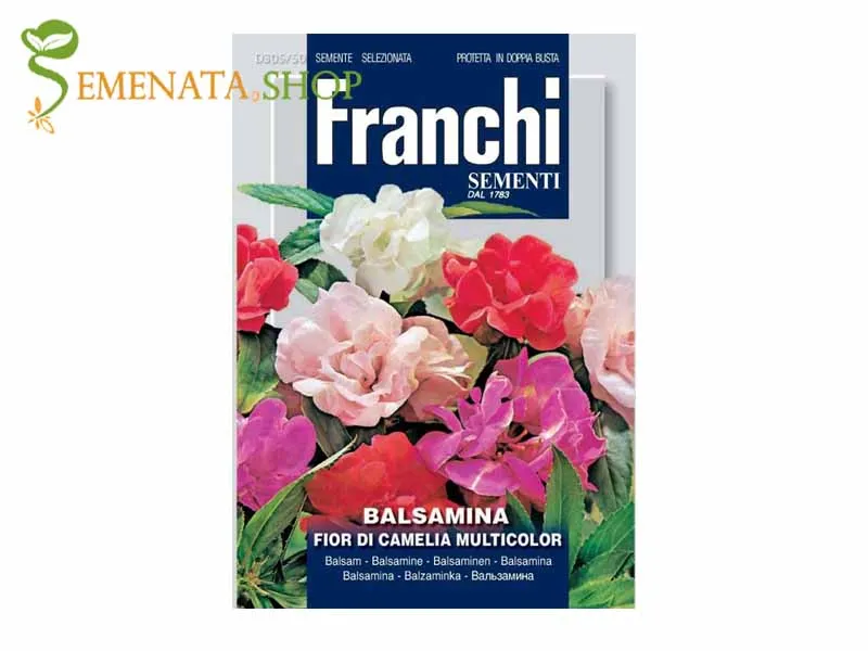 Семена на Импатиенс (Балсамина) микс