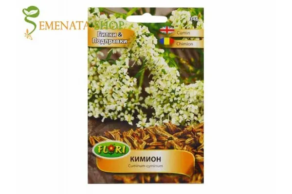 Семена на Кимион - популярната билка сред кулинарите (Cuminum cyminum) 
