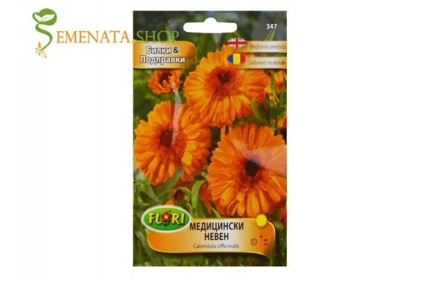 Семена на ядлив медицински Невен (Календула)
