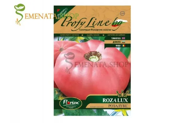 Сортови семена от домати Розалукс (Roza lux) - Гигант с изтънчен вкус внушителни размери (нов за 2019 г)