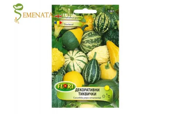 Семена на Декоративни тиквички