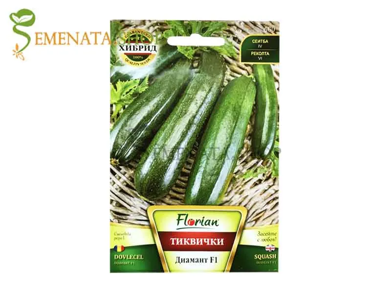 Семена на черни тиквички Диамант F1 - наситен аромат и приятен вкус