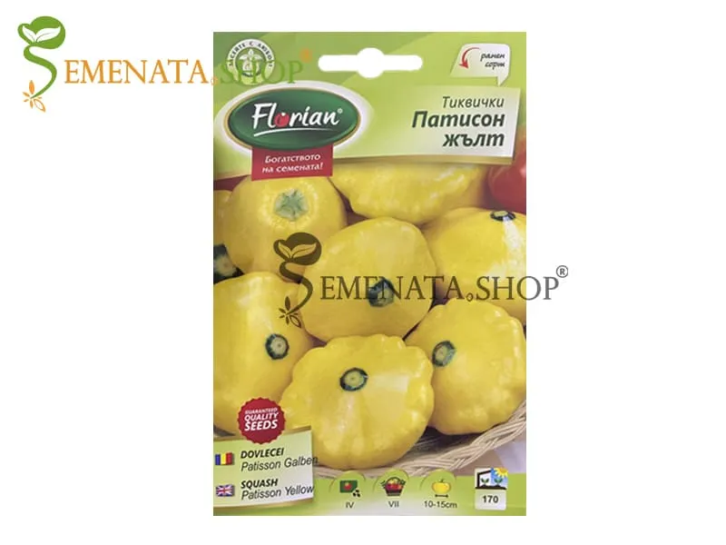 Семена на жълти патисони - ароматните и вкусни тиквички