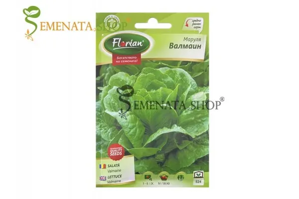 Семена на маруля Валмаин