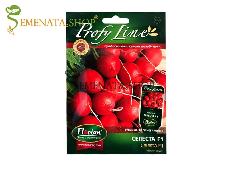 Семена на репички Селеста F1 (Celesta F1) - уникално вкусни и хрупкави