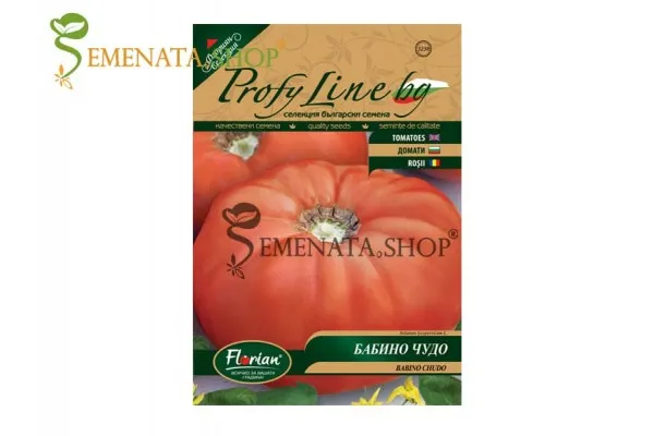 Семена на домати Бабино Чудо - уникално вкусен български Гигант (до 1,5 кг)