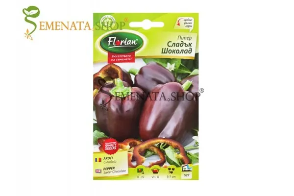 Семена на пипер Сладък Шоколад - страхотен вкус и екзотична визия