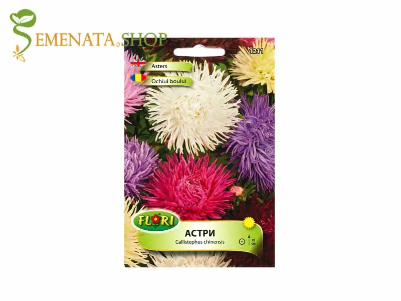 Семена на кралски Астри микс високи до 70 см