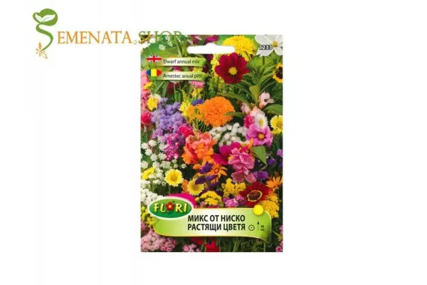 Семена на ниски цветя микс