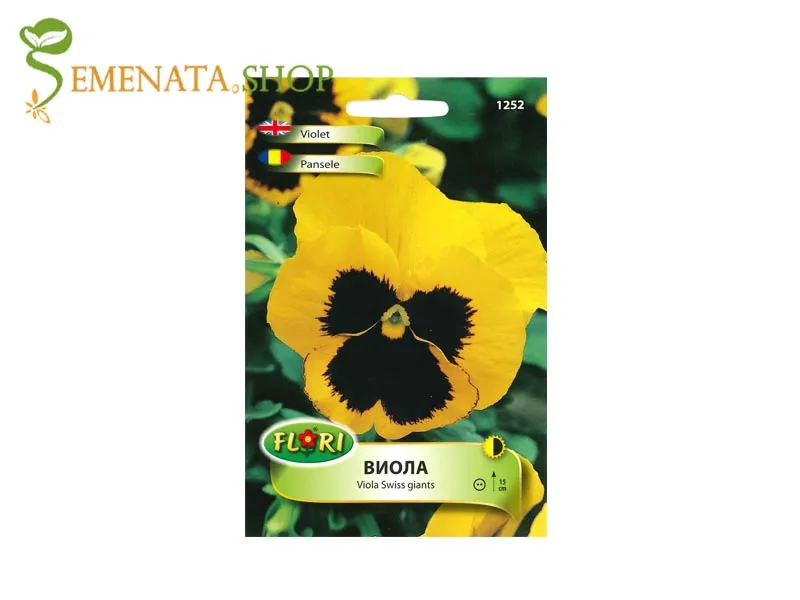 Семена на жълта Виола с черно око (теменуга, теменужка) - Viola Swiss giants