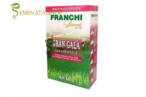 Луксозни тревни смески Gran Gala много фини листа с висок декоративен ефект