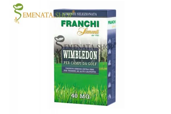 Луксозна серия многогодишни тревни смески – Wimbeldon (Уимбълдън) с много фини листа и възможност за супер ниско косене