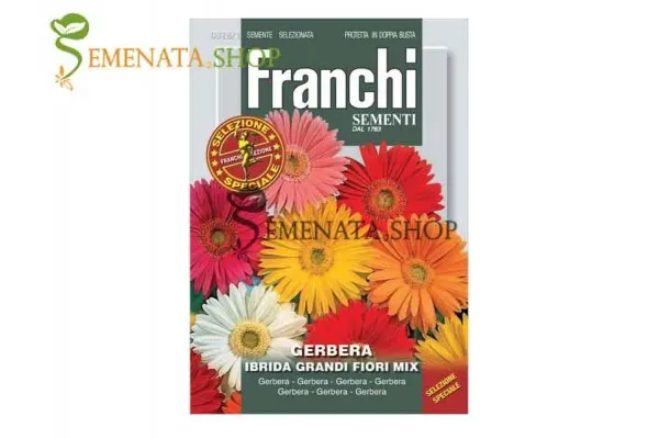Семена на Гербер с големи цветове микс (Gerbera)