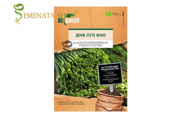 Био семена на див лук (Шивес) ReGreen представени от Севън Сийдс
