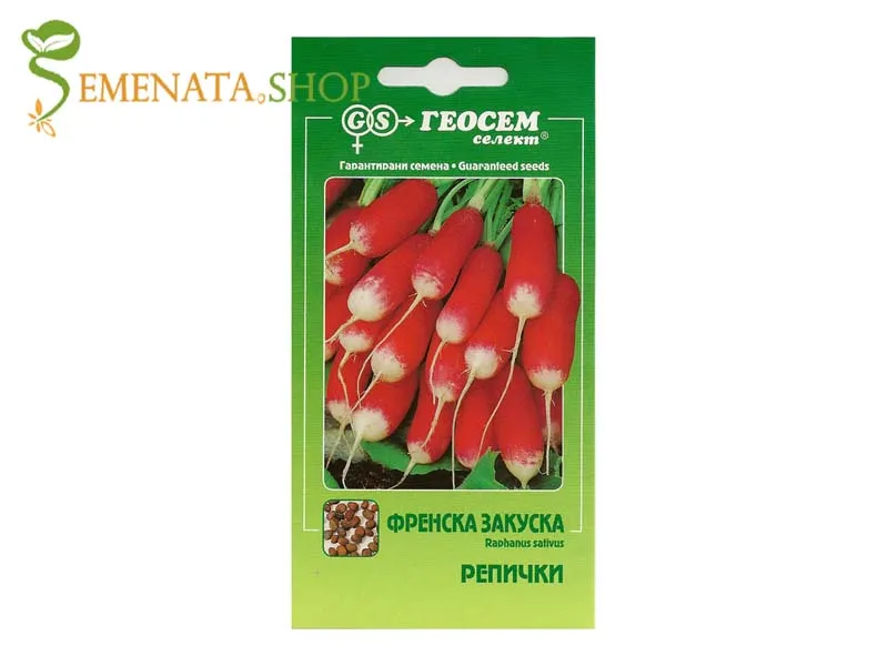 Семена на репички Френска закуска
