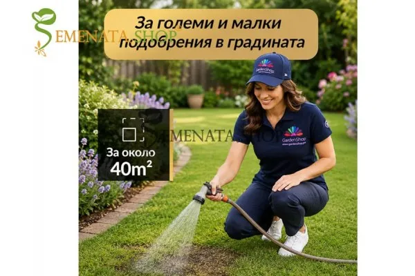 Тревна смеска за бързо възстановяване Hesa Nachsaat Rasen RSM 3.2 PRO
