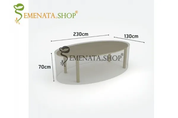 Покривало за овална маса от дишаща материя с трайна UV защита 230/130/70 см