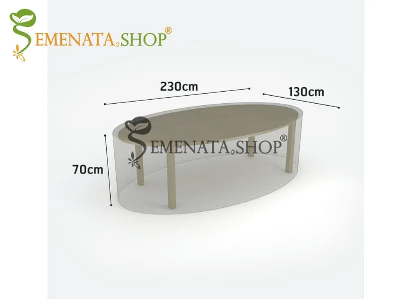 Покривало за овална маса от дишаща материя с трайна UV защита 230/130/70 см