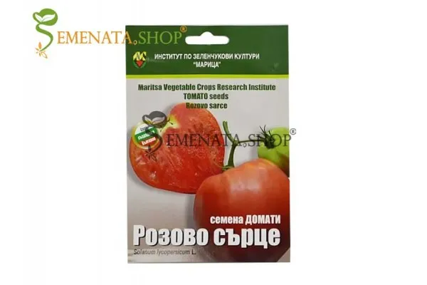 Розово сърце домати - български семена на сорт вкусни гиганти 