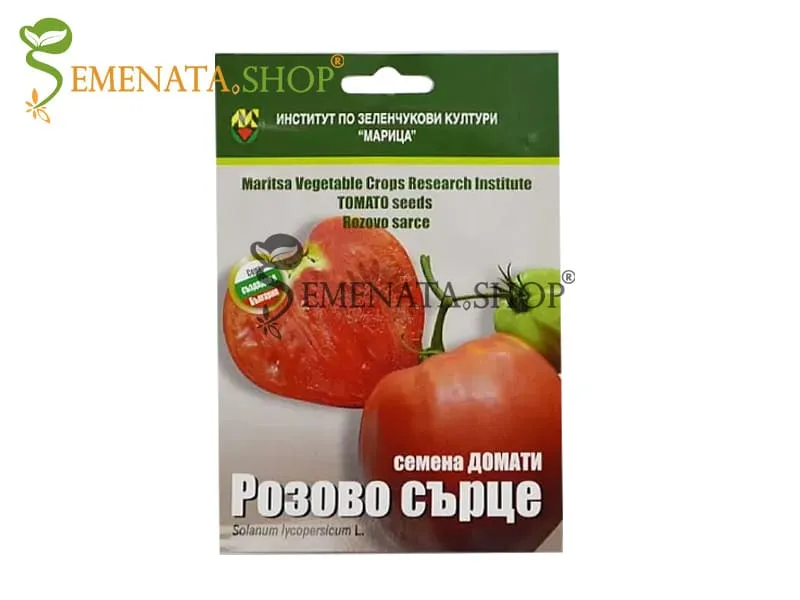 Розово сърце домати - български семена на сорт вкусни гиганти 