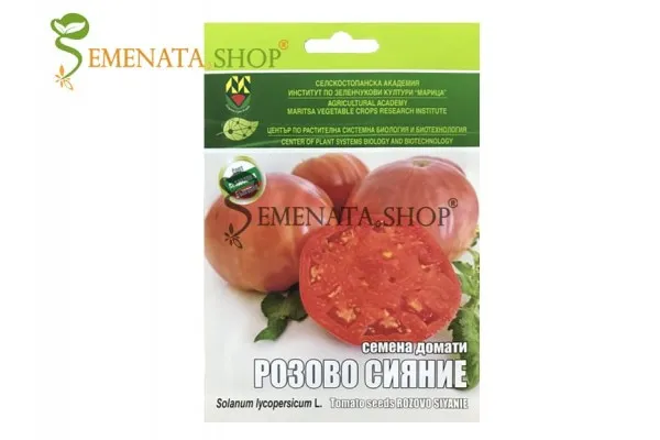 Семена на домати Розово Сияние от ИЗК Марица