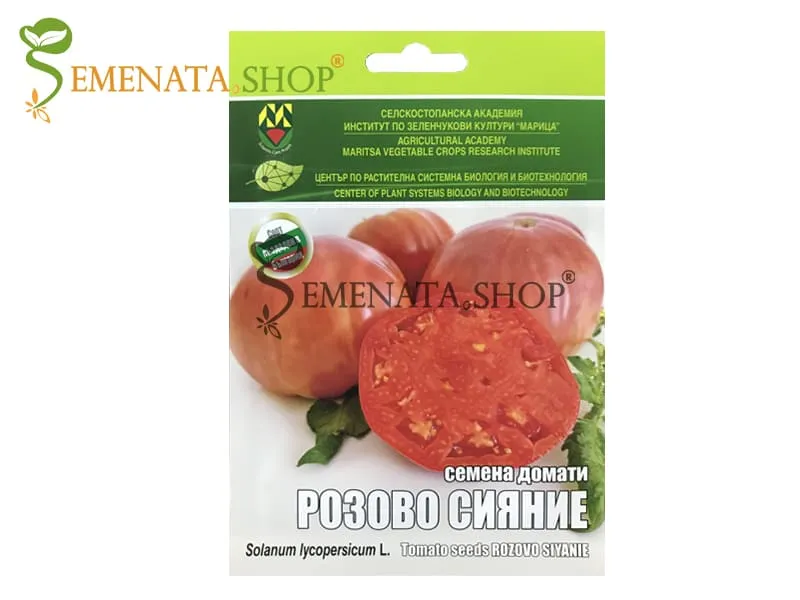 Семена на домати Розово Сияние от ИЗК Марица