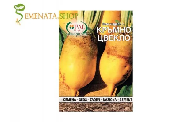 Семена на жълто Кръмно цвекло - жълто