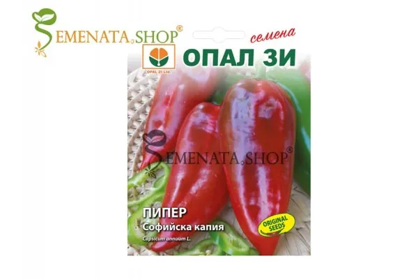 Семена на средно ранен пипер Софийска Капия - Опал Зи
