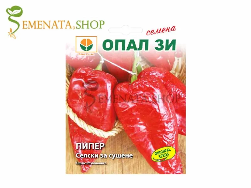 Семена на пипер за сушене Селски