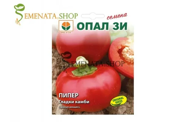 Семена на сладки Камби за консервиране - Гладки и апетитни
