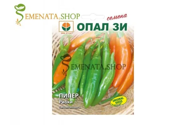 Семена на чушки рибки леко люти - за сушене, мариноване и свежа консумация