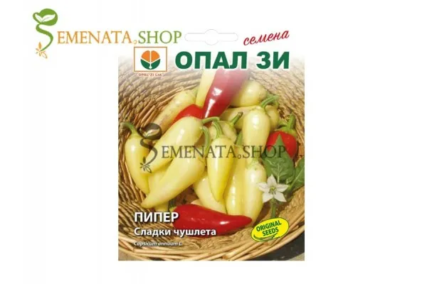 Семена на сладки чушлета тип Сладка Шипка, която не люти