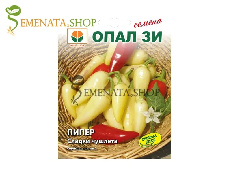 Семена на сладки чушлета тип Сладка Шипка, която не люти