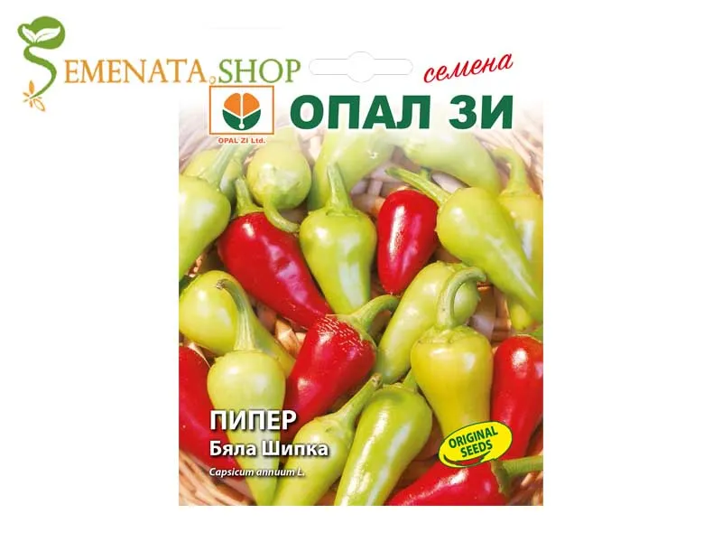 Семена на български пипер сорт Бяла шипка - известните малките чушлета