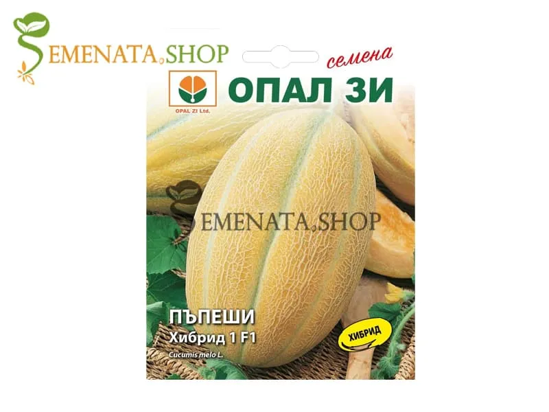 Семена на пъпеш Хибрид 15 F1 – Опал Зи
