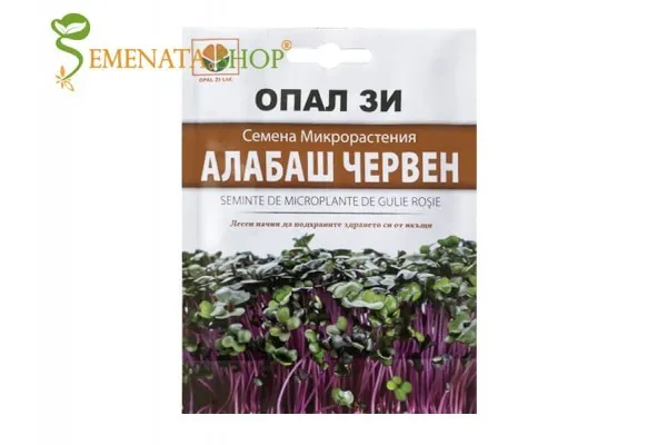 Семена за отглеждане на микрорастения от червен Алабаш