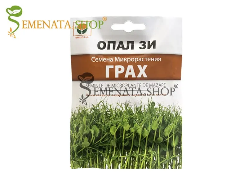 Семена за микро растения от Грах представени от Севън Сийдс