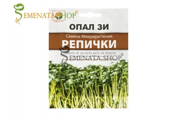 Семена за отглеждане на микро растения репички
