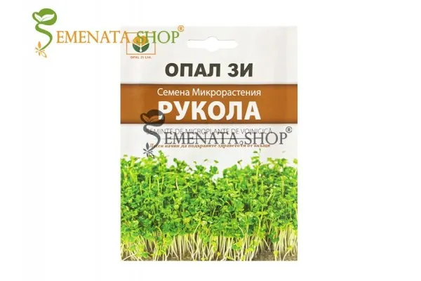 Семена за отглеждане на микрорастения от Рукола