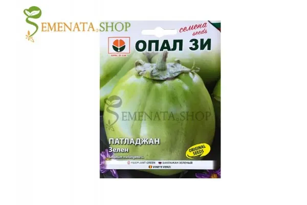 Уникални семена на български патладжан зелен - страхотен вкус без горчивина (нов за 2018)