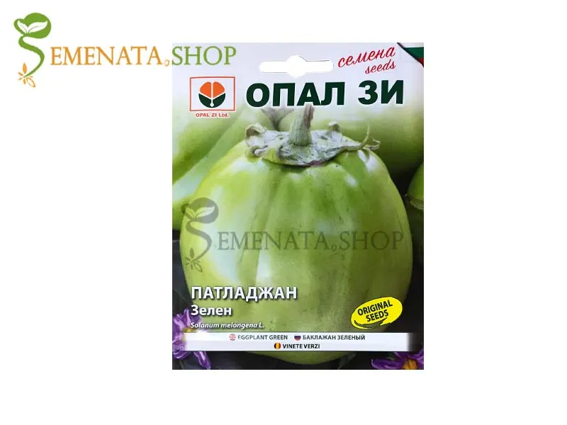 Уникални семена на български патладжан зелен - страхотен вкус без горчивина (нов за 2018)