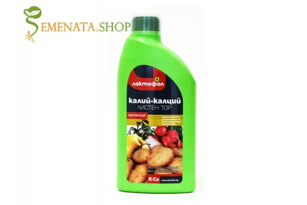 Специален тор с калий и калций 0.450 мл страхотен ефект при картофи, леща, фасул, соя, кореноплодни, ябълка