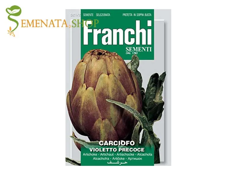 Италиански семена на Артишок виолетов от Франчи (Franchi)