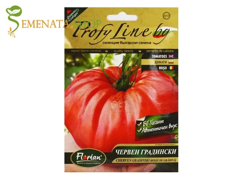 Семена на домати Червен Градински - гигант с автентичният вкус на българското