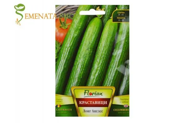 Семена на дълга краставица Лонг англес - супер вкусна за консумация без белене